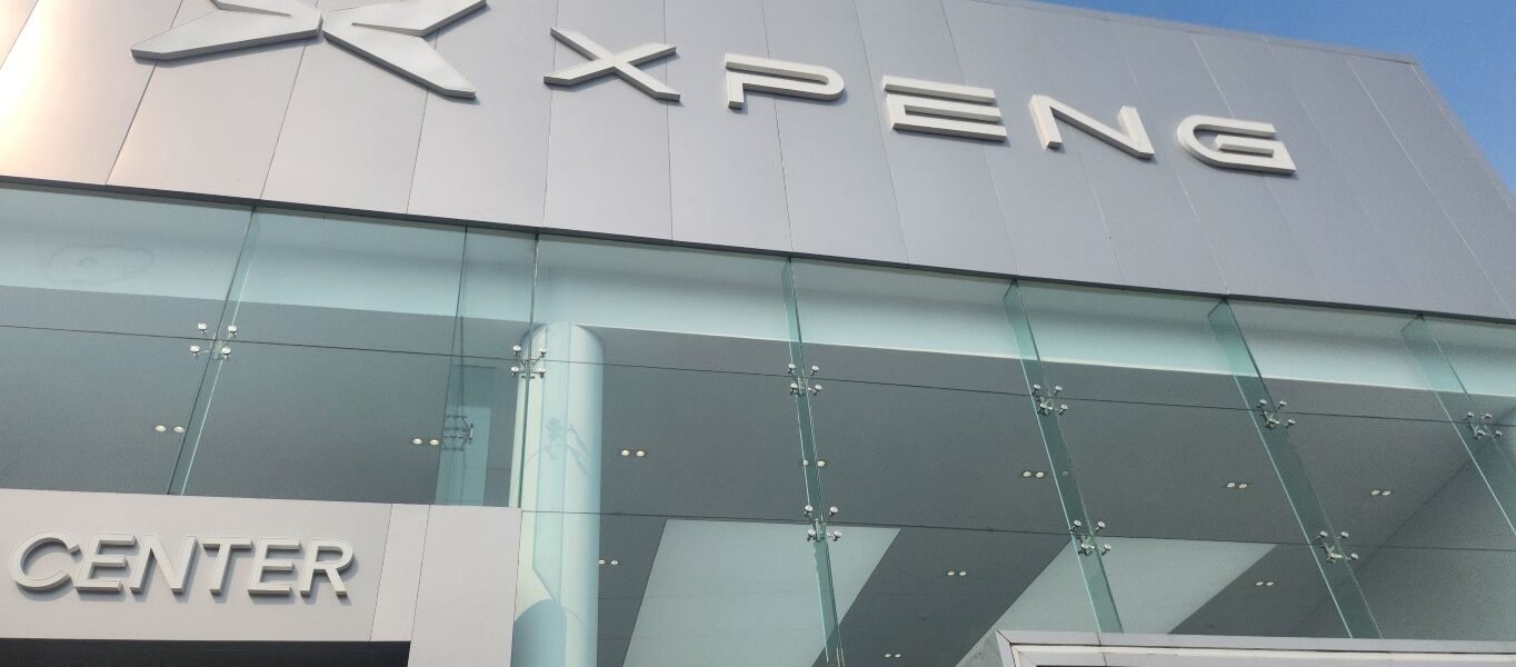 XPENG